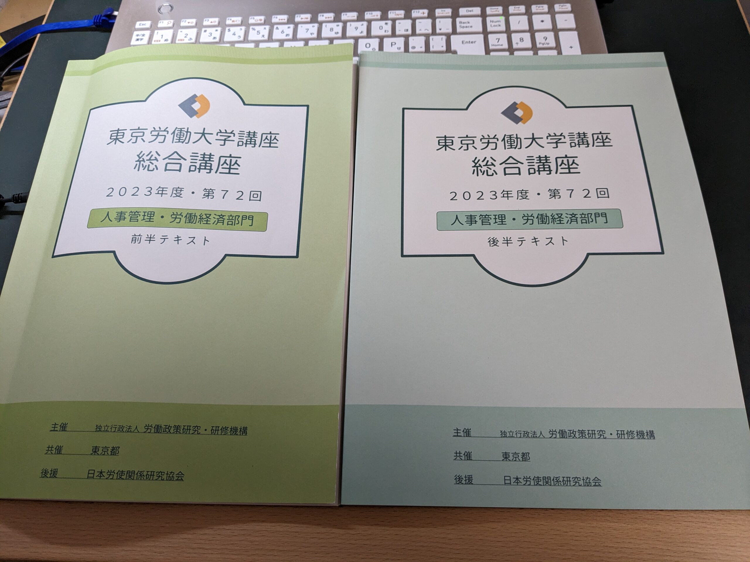 リスキリングと自分の能力の賞味期限を延ばす