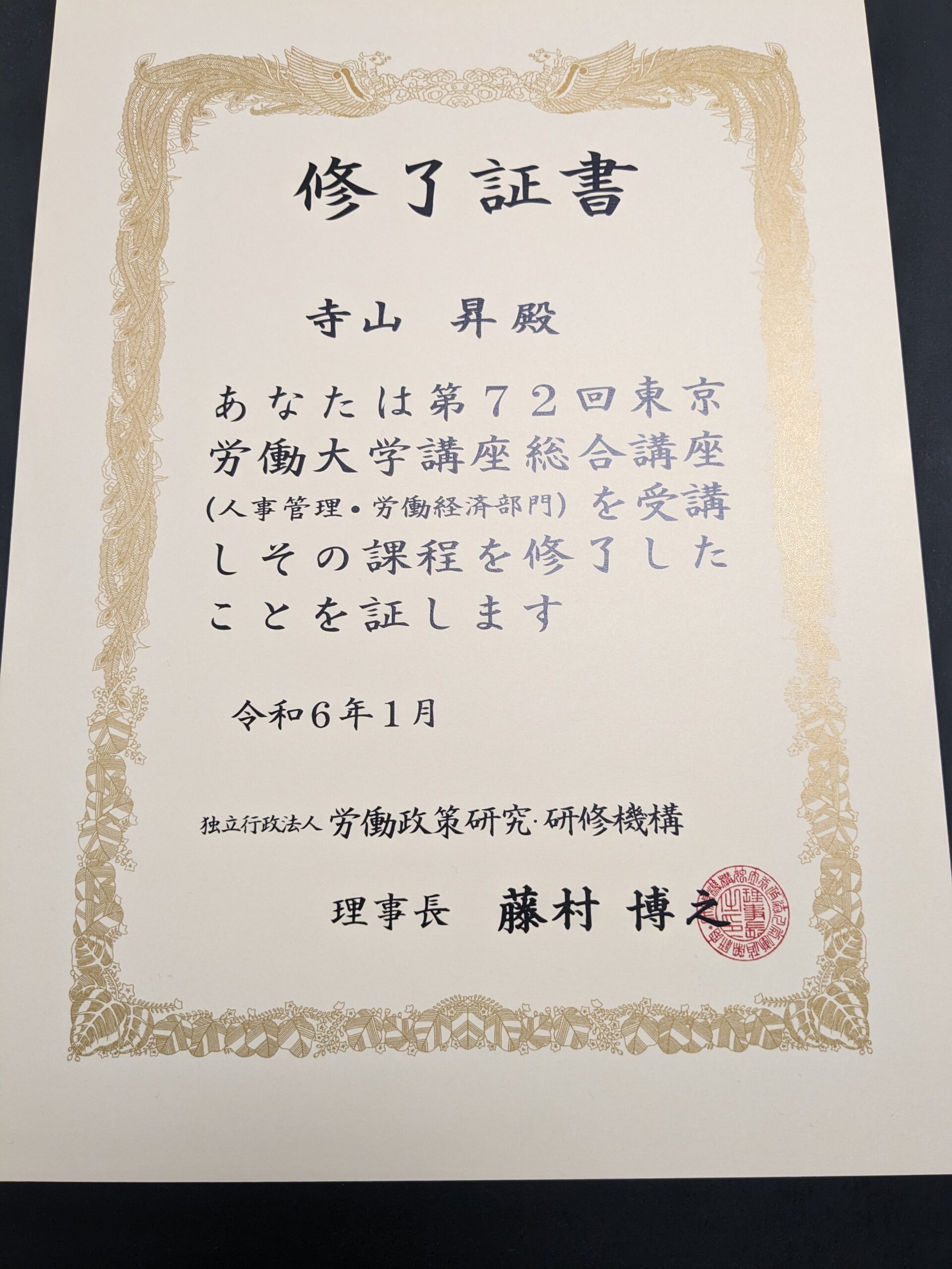 薩摩藩の郷中教育