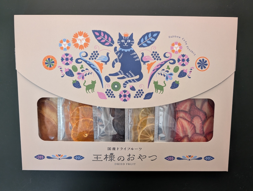 王様のおやつ届く